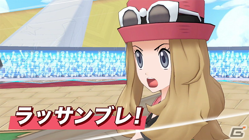 「ポケモンマスターズ EX」でネオ・チャンピオン「次代を作るふたつの軸」が開催！新チャンピオン衣装のセレナとカルムが登場の画像20