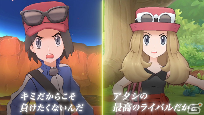 「ポケモンマスターズ EX」でネオ・チャンピオン「次代を作るふたつの軸」が開催！新チャンピオン衣装のセレナとカルムが登場の画像21