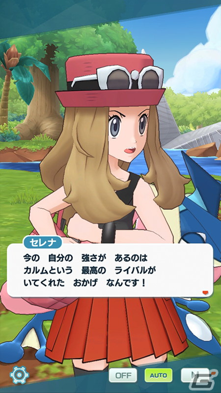 「ポケモンマスターズ EX」でネオ・チャンピオン「次代を作るふたつの軸」が開催！新チャンピオン衣装のセレナとカルムが登場の画像3