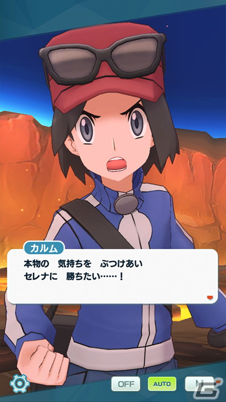 「ポケモンマスターズ EX」でネオ・チャンピオン「次代を作るふたつの軸」が開催！新チャンピオン衣装のセレナとカルムが登場の画像4