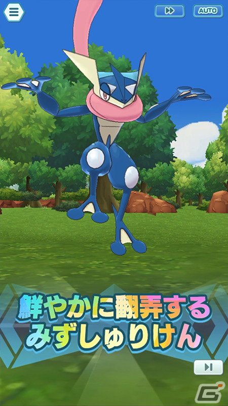 「ポケモンマスターズ EX」でネオ・チャンピオン「次代を作るふたつの軸」が開催！新チャンピオン衣装のセレナとカルムが登場の画像9
