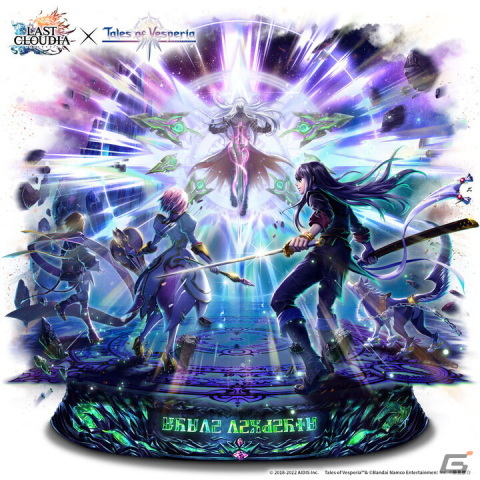 「ラストクラウディア」×「テイルズ オブ」シリーズコラボ第2弾が開始！新ユニット「ユーリ・ローウェル」と新コラボアーク「凛々の明星」が登場の画像4
