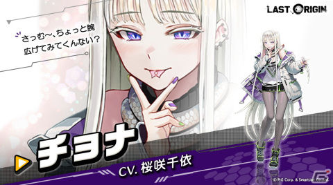ラストストーリー　ポスター ラストオリジン」新規常設イベント「満月の夜想曲」が追加！「B