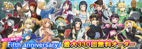 世界を越えた協力者現る―「ソードアート・オンライン インテグラル・ファクター」アインクラッド新章が開幕！の画像9