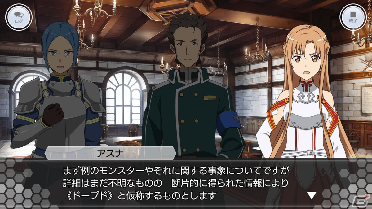 世界を越えた協力者現る―「ソードアート・オンライン インテグラル・ファクター」アインクラッド新章が開幕！の画像5