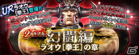 北斗の拳ラ王オマケカード ラオウ - トレカ道