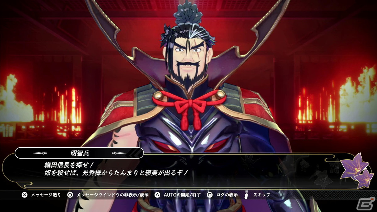 表情豊かなビジュアルと歯ごたえのあるアクションが魅力！「SAMURAI MAIDEN -サムライメイデン-」プレイレポートの画像4