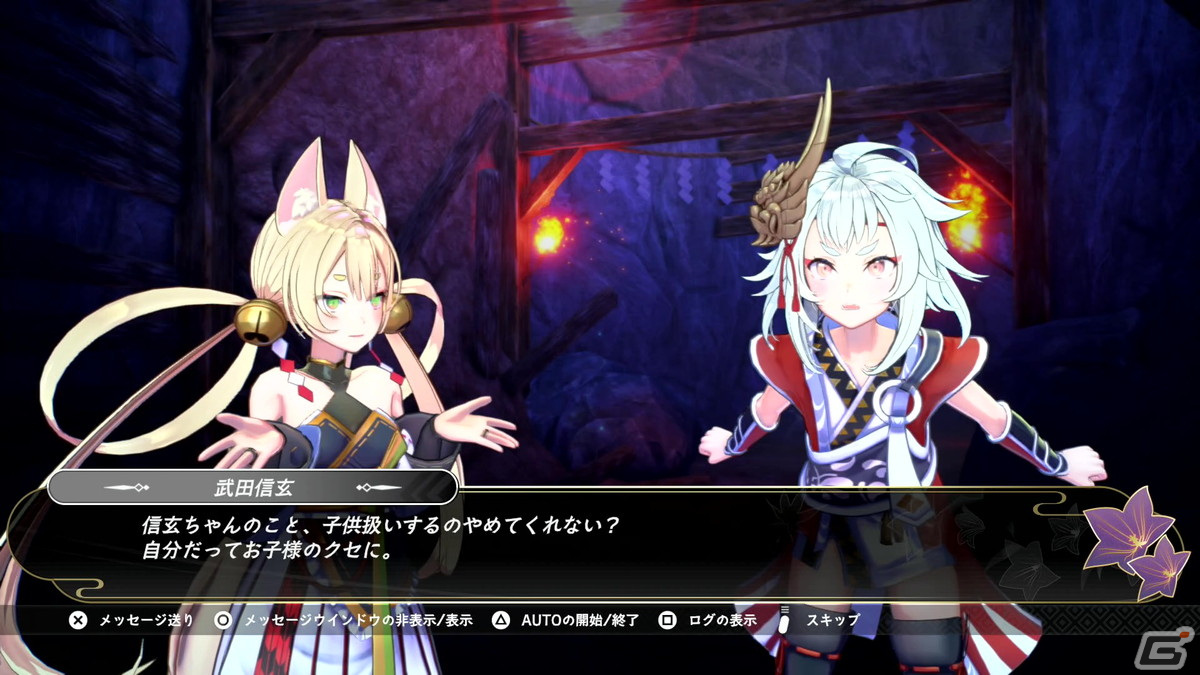 表情豊かなビジュアルと歯ごたえのあるアクションが魅力！「SAMURAI MAIDEN -サムライメイデン-」プレイレポートの画像8