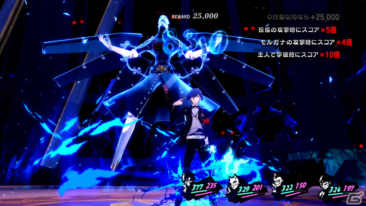 「ペルソナ5 ザ・ロイヤル」リマスター版が全世界100万本セールスを突破！アコレ―ドトレーラーも公開の画像2