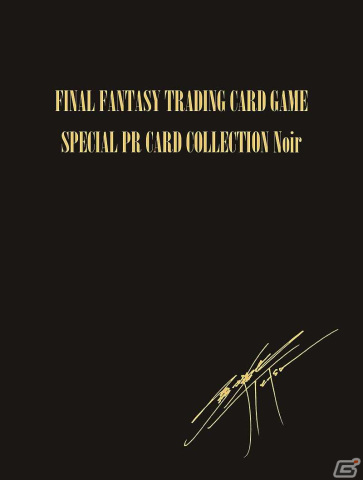 FINAL FANTASY TRADING CARD GAME SPECIAL PR CARD COLLECTION Noir