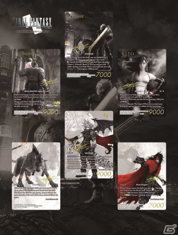 FINAL FANTASY TRADING CARD GAME SPECIAL PR CARD COLLECTION Noir