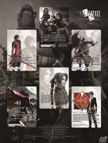 FINAL FANTASY TRADING CARD GAME SPECIAL PR CARD COLLECTION Noir