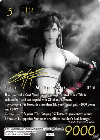 ファイナルファンタジー FFTCG ノアール　PRカードコレクション FINAL FANTASY TRADING CARD GAME SPECIAL PR CARD COLLECTION Noir