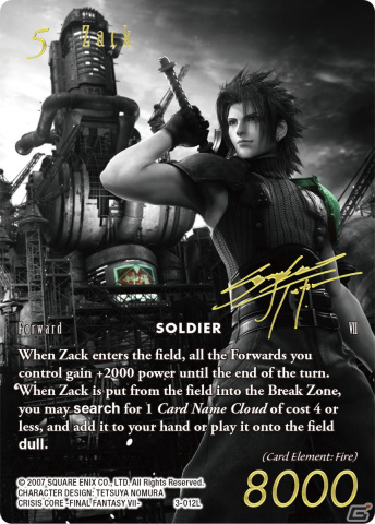 FINAL FANTASY TRADING CARD GAME SPECIAL PR CARD COLLECTION Noir