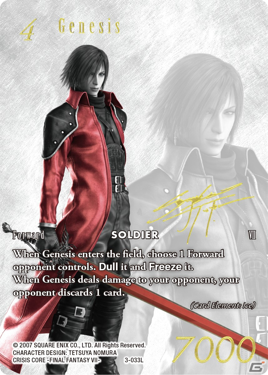 「FINAL FANTASY TRADING CARD GAME SPECIAL PR CARD COLLECTION Noir」が2023年2月24日に発売決定！の画像10