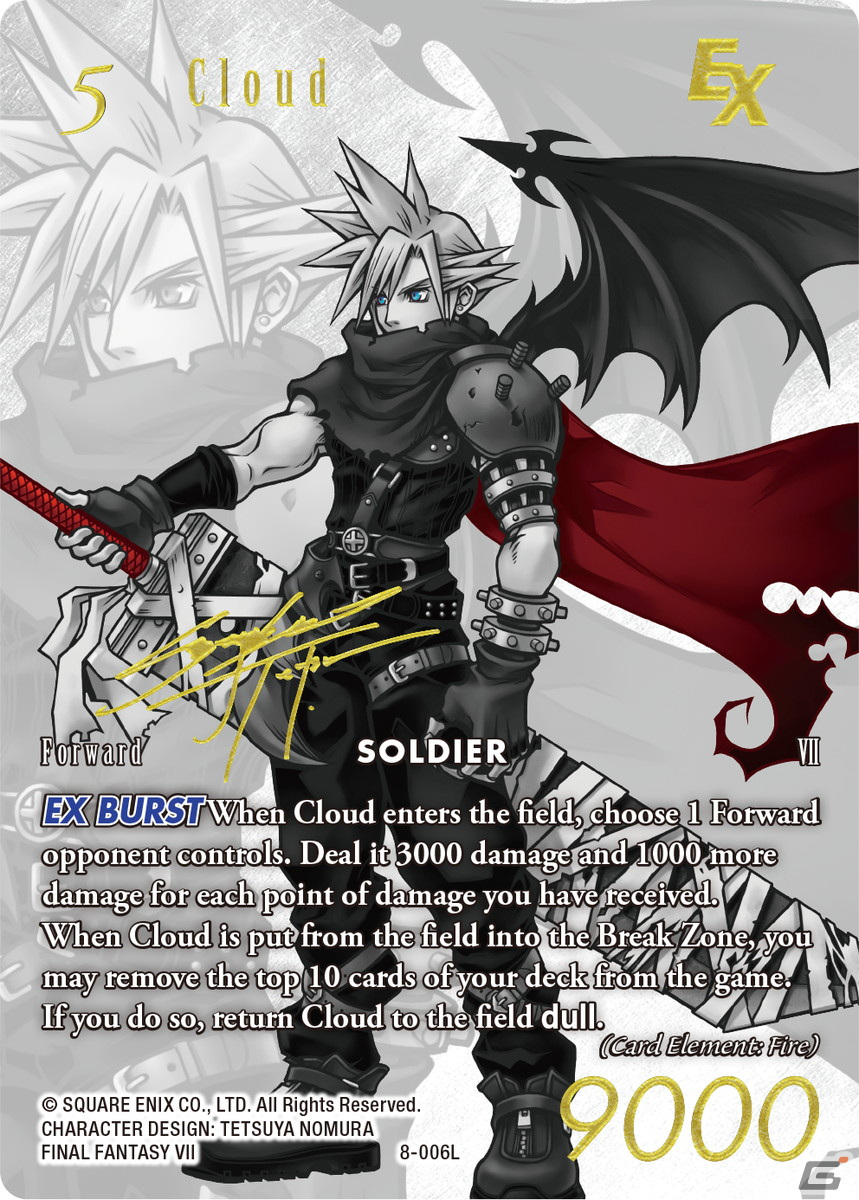 「FINAL FANTASY TRADING CARD GAME SPECIAL PR CARD COLLECTION Noir」が2023年2月24日に発売決定！の画像13