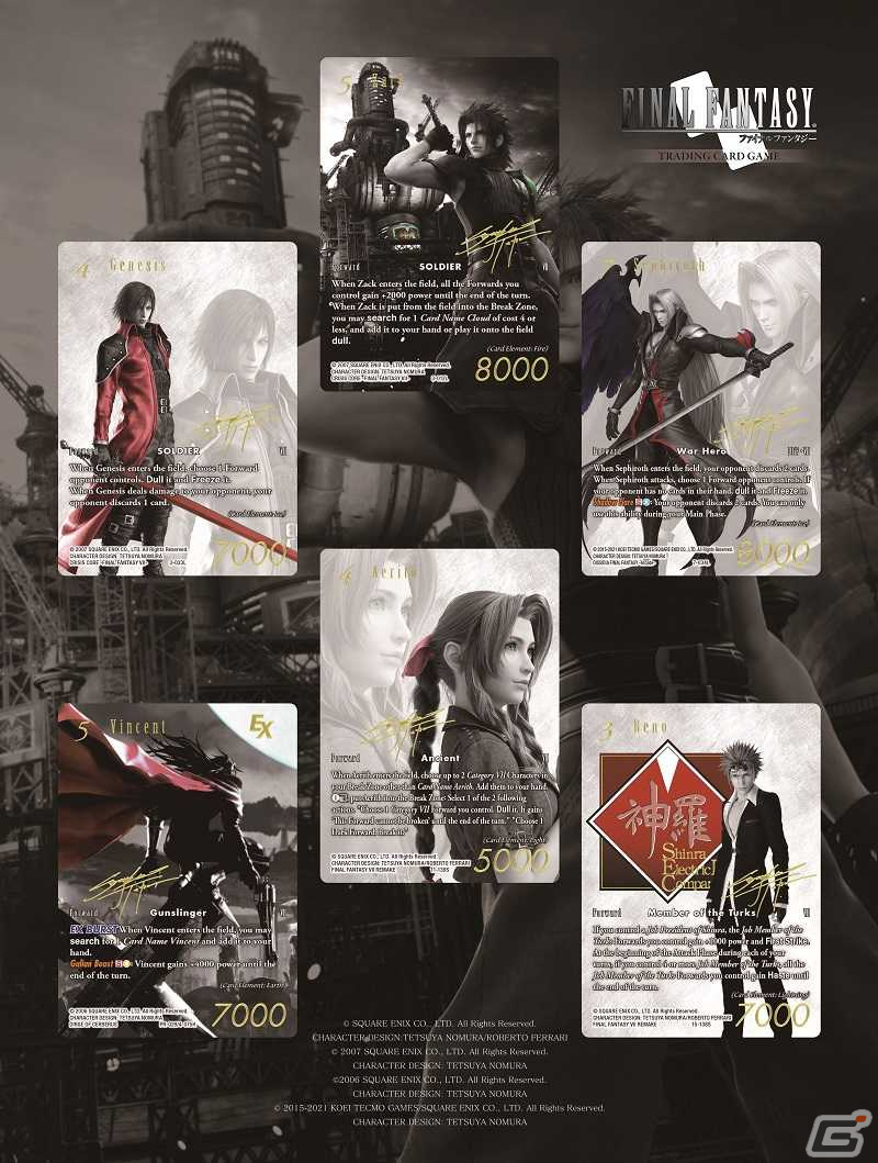 「FINAL FANTASY TRADING CARD GAME SPECIAL PR CARD COLLECTION Noir」が2023年2月24日に発売決定！の画像15