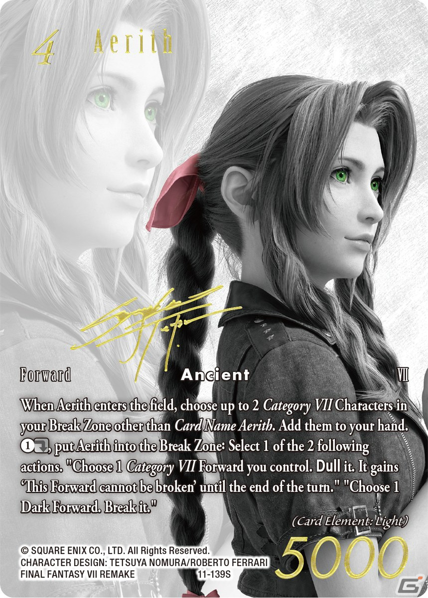 「FINAL FANTASY TRADING CARD GAME SPECIAL PR CARD COLLECTION Noir」が2023年2月24日に発売決定！の画像4