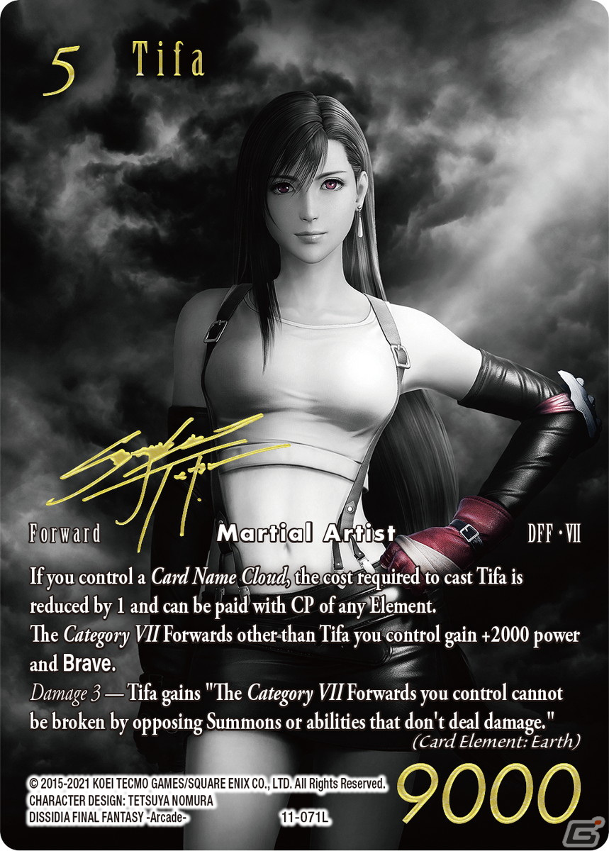 「FINAL FANTASY TRADING CARD GAME SPECIAL PR CARD COLLECTION Noir」が2023年2月24日に発売決定！の画像7