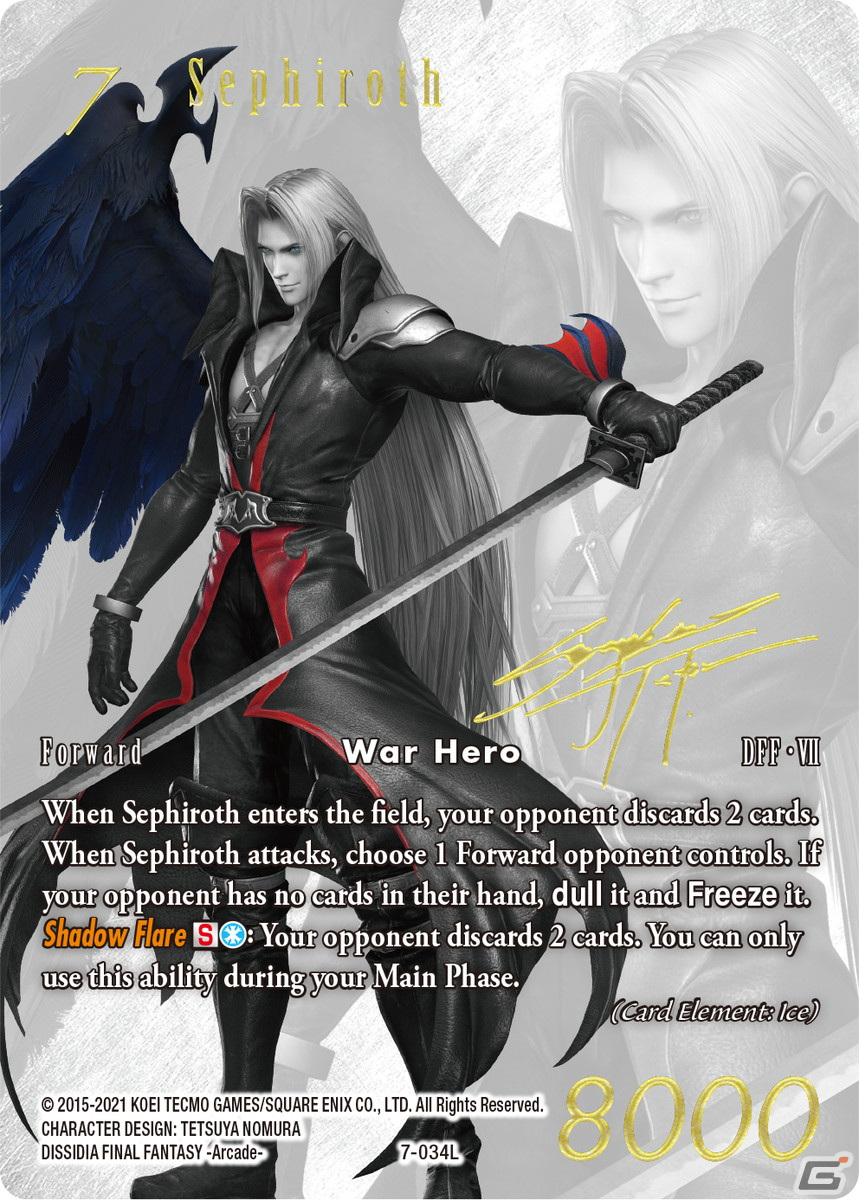 「FINAL FANTASY TRADING CARD GAME SPECIAL PR CARD COLLECTION Noir」が2023年2月24日に発売決定！の画像8