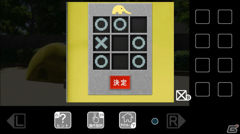 街角の公園を舞台にした謎解きADV「猫様のにちじょう」が本日配信！50％オフになる発売記念セールも実施中の画像6