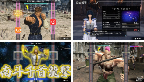 「Fit Boxing 北斗の拳」ケンシロウとマミヤと一緒にトレーニングを楽しめる無料体験版が配信開始！シンとのバトルもプレイ可能の画像1