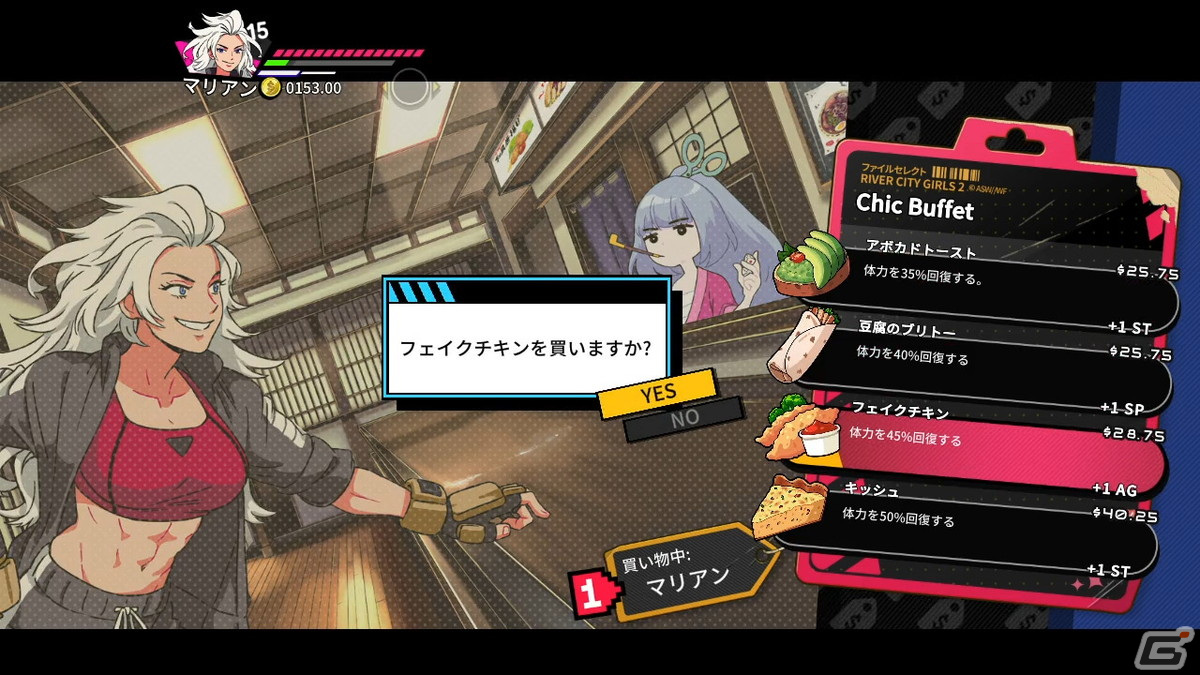 ベルトスクロールACT「熱血硬派くにおくん外伝 リバーシティガールズ2」が配信開始！1と2がセットになったパッケージ版も発売の画像3