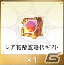 「カバラの伝説」のリリース日が12月14日に決定！事前登録者数は160万人を突破の画像6