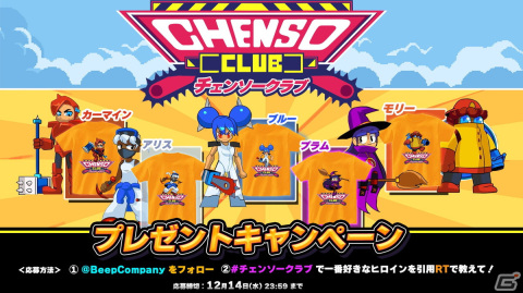 ハチャメチャに強いヒロインを操る2DローグライクACT「チェンソークラブ」がPS4/Switch向けに配信開始！の画像8