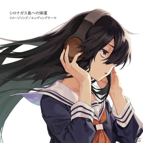 「シロナガス島への帰還」いとうかなこさんが歌うイメージソングとエンディングテーマ全3曲が配信開始！の画像1