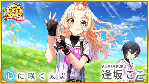 「八月のシンデレラナイン」で「監督ありがとう 5.5周年ハーフアニバーサリー」キャンペーンが開催！最大200連分のガチャチケットをもらえるの画像4