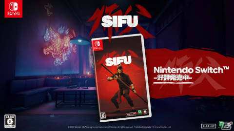 「Sifu」のSwitchパッケージ版が発売！実戦のような奥深い駆け引きを楽しめるカンフーアクションの画像1
