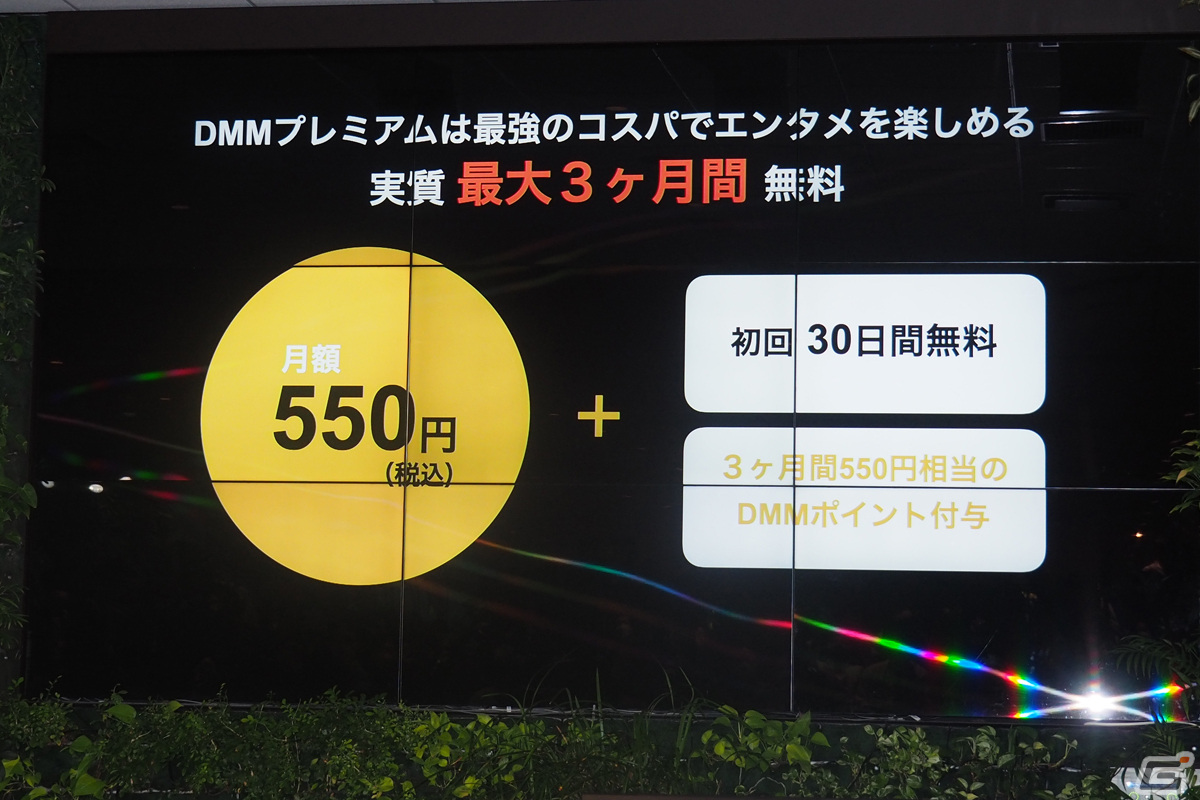 DMMが新たに仕掛ける動画配信サービス「DMM TV」が発表！春日俊彰さん、雨宮天さん、髙橋ひかるさんがアンバサダーに就任の画像11