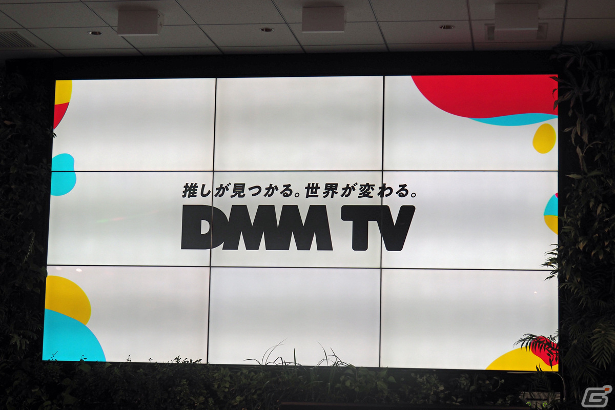 DMMが新たに仕掛ける動画配信サービス「DMM TV」が発表！春日俊彰さん、雨宮天さん、髙橋ひかるさんがアンバサダーに就任の画像18