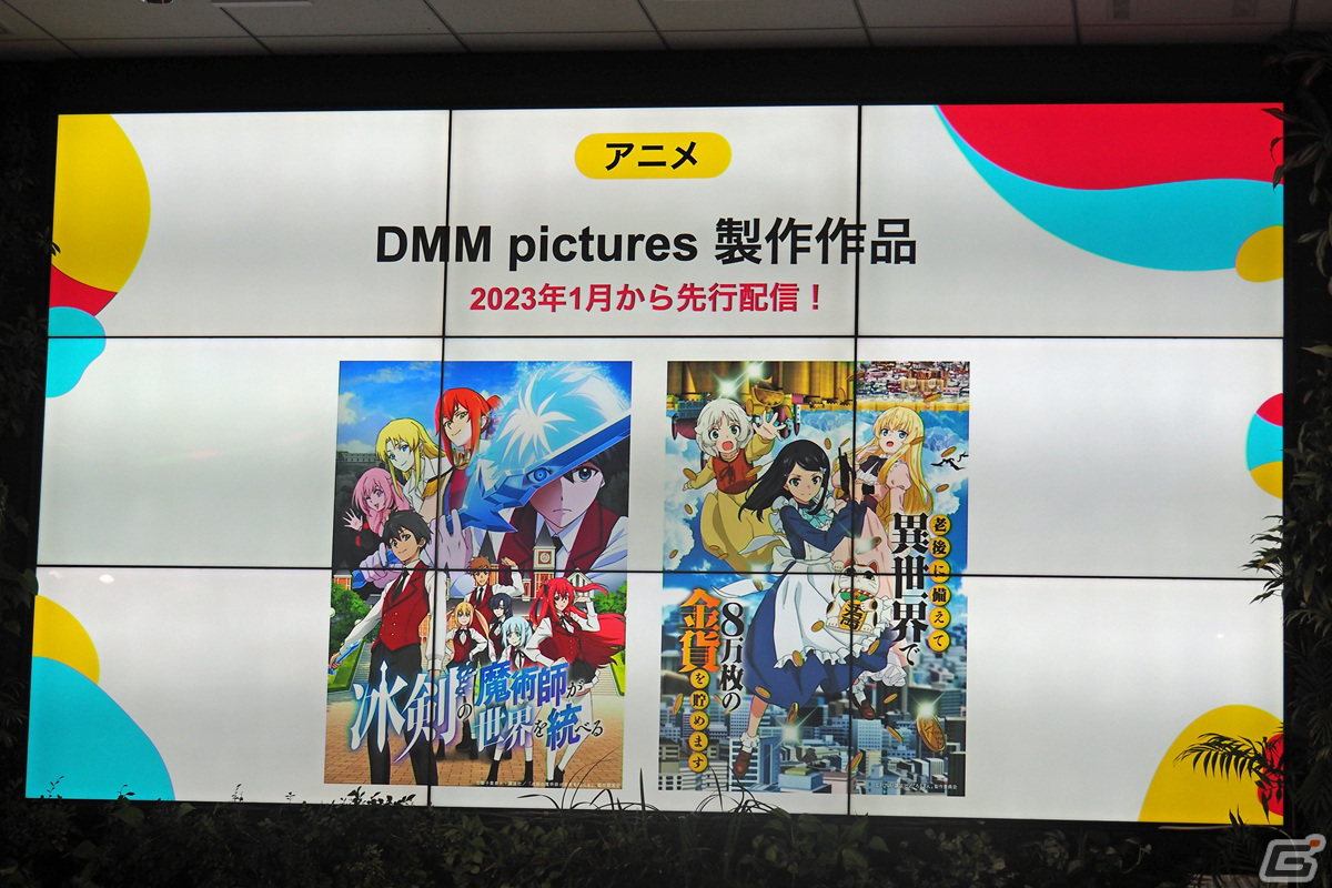 DMMが新たに仕掛ける動画配信サービス「DMM TV」が発表！春日俊彰さん、雨宮天さん、髙橋ひかるさんがアンバサダーに就任の画像27