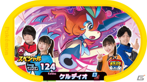 「ポケモンメザスタ」のオフィシャルゲームフィールド「メザスタジオ鶴見緑地」が12月10日にnamcoイオンモール鶴見緑地店でオープン！の画像4