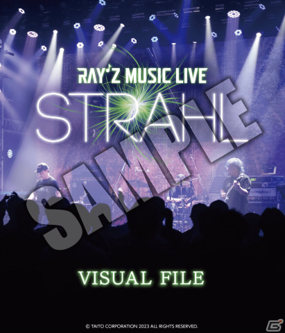 「レイズ アーケード クロノロジー」特装版特典となるBD＆CD「Ray'z Music Live - STRAHL -」の楽曲リストが公開！の画像1