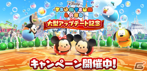 「ディズニー ツムツムランド」自分だけの部屋づくりを楽しめる新コンテンツ「ツムツムホテル」が登場！の画像1