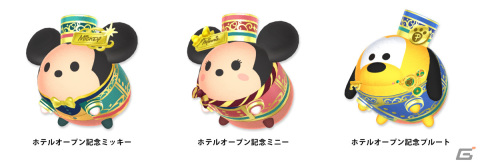 ディズニーパークス限定 フロンティアランド ツムツム7点セット