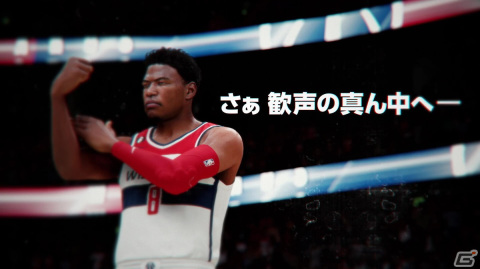 「NBA 2K23」日本オリジナルトレーラーが公開!マイケル・ジョーダン氏の“The Shot”、八村塁選手のダンクシュートなどを再現の画像1
