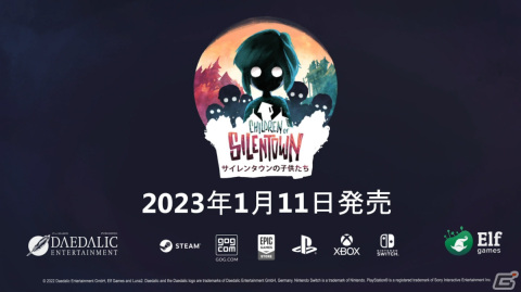 「サイレンタウンの子供たち」の発売日が2023年1月11日に決定！不気味な森に囲まれた集落の秘密を探るポイント＆クリックADVの画像10