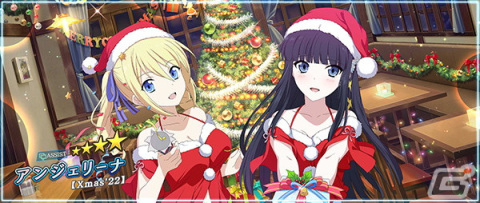 「リロメモ」★4司波深雪や北山雫などクリスマス衣装のキャラクターが登場するピックアップガチャが開催中！の画像8