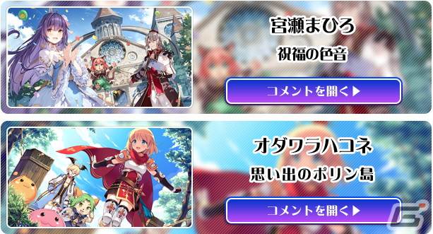 ラグナロクオンライン」VTuber用モデルなどを収録した「20th