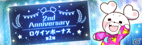 「ハニプレ」YUIが主役の新ストーリーイベント「WAY OF FT4～ドリームストーリー～」が開催！楽曲「WELCOME SICKS」も追加の画像6