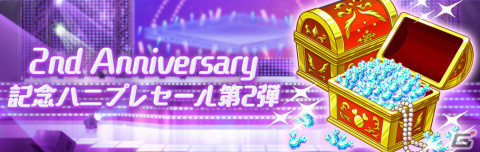 「ハニプレ」YUIが主役の新ストーリーイベント「WAY OF FT4～ドリームストーリー～」が開催！楽曲「WELCOME SICKS」も追加の画像8