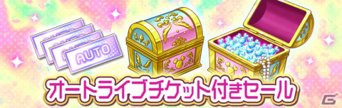 「ハニプレ」YUIが主役の新ストーリーイベント「WAY OF FT4～ドリームストーリー～」が開催！楽曲「WELCOME SICKS」も追加の画像9