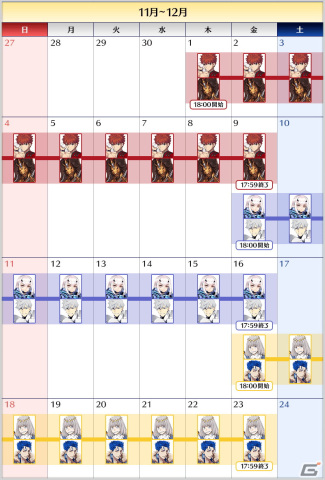 「FGO」で「Road to 7［Lostbelt No.6］」が開催！★5オベロン、★5千子村正、★5メリュジーヌのピックアップ召喚もの画像10