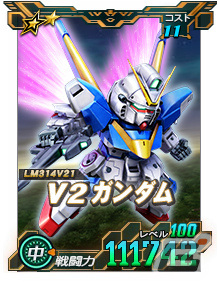 「SDガンダムオペレーションズ」に★6ユニット「アカツキ（オオワシ）」が登場！シークレット超総力戦も実施の画像14
