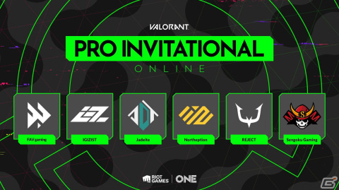 「Riot Games ONE」にて2022VCTシーンで活躍した日本のプロチームによるエキシビジョンマッチ「PRO INVITATIONAL ONLINE」が開催！の画像1