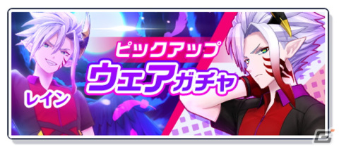 「白猫GOLF」新たなゴルファーとしてレイン（CV：木村良平）が登場！低い弾道で攻めるスキルショット「スティンガーショット」が使用可能の画像2